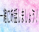 日プのことやジャニーズについて沢山お話します 学校や職場などで話があまり出来ない人におすすめです！ イメージ1
