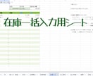物販（卸仕入向け）の在庫・売上管理表作成します 少品目用の便利機能搭載！縦積み型物販をしている方必見です！ イメージ6