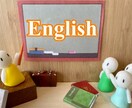 英語授業【先生、教育実習、大学授業】相談に乗ります 生徒の集中が切れない、わかる、気づきのある授業を目指して イメージ8