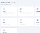 Pythonで面倒なPC作業を自動化します 毎日の単純作業をワンクリックに！便利なツールを開発します。 イメージ2