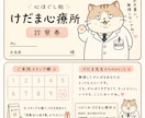 悩み相談｜誰にも言えない想い 静かにお聴きします 恋愛・家族・人間関係…否定せず丁寧に寄り添うテキスト相談 イメージ6