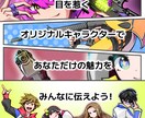 目を惹くカラフルなキャラクター立ち絵を制作します Vtuber・動画配信のアバターや創作などのイメージキャラに イメージ4