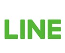 LINEの引き継ぎ、新規登録お手伝いします LINEでのお困り事を解決しましょう！ イメージ1