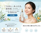 決済導入できて売れるLPを作ります 自分で編集できる機能を付けますので、無駄な費用が不要です。 イメージ2