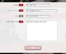 WordPress【丁寧で迅速】にサイト作成します 細かいこだわり条件も丁寧にお伺い！イメージをカタチにします イメージ6
