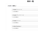 N中等ネットコース斬新な学びのスタイルを提案します 親子共学アプローチを通じてより充実した学びの体験を提供します イメージ8