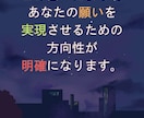 ツインレイ　魂の片割れとの運命を解き明かします あの人との特別なつながりはツインレイなのかどうか判別します イメージ10