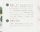 透視リーディングで仕事の悩み解決します 人間関係、転職、就職、適職、天職、出世、独立起業、昇進 イメージ5