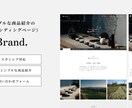 STUDIOでLP作成します 成果にコミット！集客・売上UPを実現するWebサイト制作会社 イメージ8