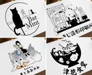 DMで下絵無料！温かみのある手書きロゴ作ります イメージがなくても、お気軽にご相談ください。 イメージ6