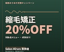 SNS用バナー、LINEリッチメニューなど作ります 広告代理店勤務の経験を活かします！ イメージ5
