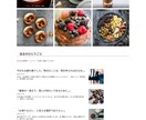想いをカタチへ、優しいWordPress制作します 元営業事務のデザイナーが作る寄り添ったデザイン作成！ イメージ2