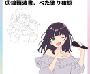 目を惹くアイコン作ります バストアップでアニメ塗り♪キャラクターを魅惑的に描きます♪ イメージ8