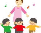 園長として保育園運営へのアドバイス承ります 新しく保育園を立ち上げる、現状の運営について等、お助けします イメージ1