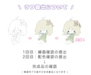 ぷにコロっ♩ミニキャラ制作します コロンと可愛いミニキャライラストを提供します ♥ˊ˗ イメージ2