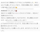 中学生レベルの英語の授業を提供いたします 【日本語】英語に関する質疑応答・授業を楽しく提供 イメージ2