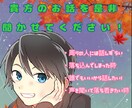 貴方のお話聞きます 暖かくゆっくりとした時間を貴方に イメージ1