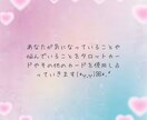 お試し価格であなたのお悩み聞きます 質問2つ、気軽にご相談下さい。 イメージ2