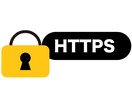 サイトをSSL化（http→https）します 通常サイトもWordPressも対応可！ イメージ1