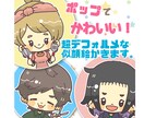 ブロガーさんにオススメ！ゆるかわな似顔絵を描きます あなただけのかわいいアイコンはSNSでも大活躍☺︎ イメージ1