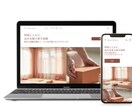 自身でも運用可能なホームページ制作します サービスの魅力、デザインで一緒に倍増しましょう イメージ3