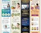 売上に直結するLP制作｜成約から逆算して構築します 「反応がない」を解決。深層市場分析と、心に刺さる言葉の設計 イメージ4