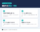 公式LINEにAIの自動応答botを作ります よくある質問対応をAIに任せて、月額0円構成も選べます イメージ2