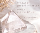 30分間の遠隔ヒーリングサポートで心を癒します 高次元からのメッセージ付き♡心身共に整えてみませんか？ イメージ2