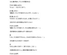1本666円!恋愛コメディ動画の台本を書きます 3本で2000円!1〜3分程度のショート動画 イメージ3