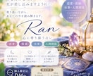 あなたのお悩み聞きながら簡単にうらないます 心情を読み解き、心が軽くなれたらなと思います。 イメージ1