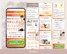 女性向けLPデザインを制作しますます 残り1名様｜美容・ジム・講座の申込み導線を整えます イメージ3