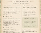 想い人の心の鑑定書を✴️簡易版✴️にて作ります 彼の気持ちは？どんなアプローチが有効？そんなお悩みに イメージ3