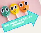 面接★2級キャリコン技能士検定の実技対策します 一発合格した経験から、限られた時間の中での合格を目指します イメージ1