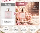 海外ブランド風広告を制作します 美容・コスメ向け高級クリエイティブ イメージ3