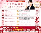 正社員・契約社員･派遣社員の退職代行します 企業への退職のお伝えを迅速丁寧にサポート イメージ10
