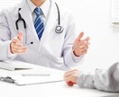 現役医師があなたの医療相談承ります 医学知識、アドバイスならなんでもお任せ！ イメージ1