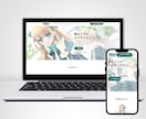 VTuber・配信者様の公式ホームページ制作します 活動の世界観をそのまま伝えるオリジナルデザイン イメージ2