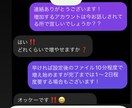 TikTokフォロワーを増加させます 【高品質フォロワー1人1円】2,000人～プロモーション イメージ3