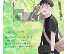 あなたの大切な人との素敵な瞬間をイラストにします お写真をもとにあたたかい雰囲気の似顔絵をお描きします♡ イメージ7