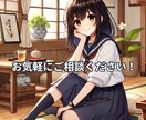 創作向けAI画像生成プロンプト考案します ChatGPTで簡単！漫画・ゲーム・小説・Vtuber！ イメージ10