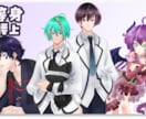 商用OK◆等身腰上イラストお描きします SNS・アイコン・配信で使える高品質キャラ制作！ イメージ1