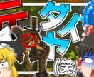ゆっくり動画系限定！！！！サムネイル制作します youtubeにて動画投稿経験のあるゆっくり実況者です！！ イメージ3