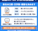 ChatGPTの仕事用プラグインを作成します 仕事を1つ選び、聞き取りと実物確認で導入まで支援します イメージ10