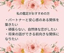 霊視「愛溢れるこたえ」と幸せへの進展を導きます 頑張るあなたの心に寄り添い、霊視で最善の道を導き出します。 イメージ4