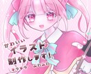 イラスト制作♡キラキラふわふわなイラスト描きます とにかく"カワイイ"が好きな方へ！SNSアイコン・立ち絵等◎ イメージ1