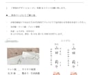送料無料★命名札・お子様の写真入りを作成します ~ ふんわり可愛く贈り物を彩ります：21~24 イメージ4