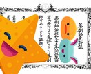 薬に関する相談何でものります 現役子育て中の認定薬剤師が答えます！日本語→英語の変換も♪ イメージ1