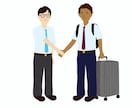 訪日外国人向けアテンドサービス紹介します ビジネス目的で訪日する外国人向けの観光などのアテンドサービス イメージ1
