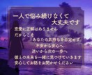 彼は結婚する気ある？本音と未来を丁寧に読み解きます 彼の本音を知り、結婚への一歩を現実的なアドバイスで支えます。 イメージ10