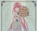 美しい本の装丁のようなイラストを作成いたします 商用OK★本の表紙や挿絵、サムネイルなど イメージ7